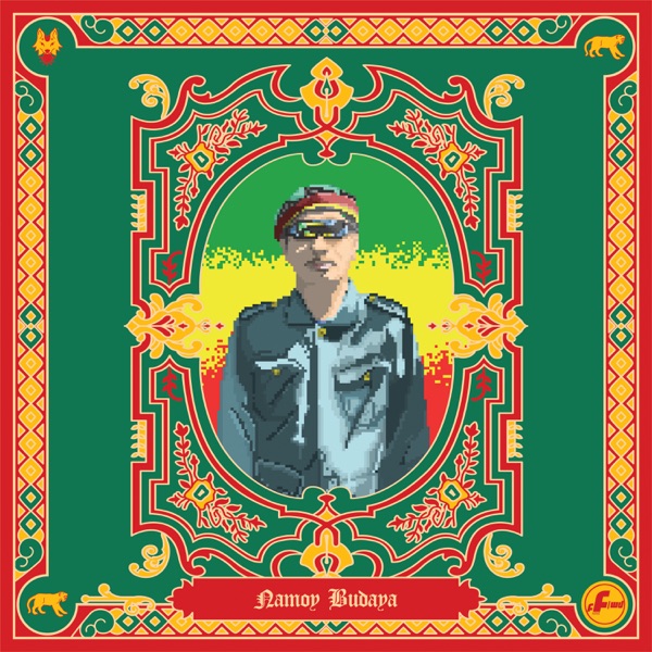 Sampul Thunder Boarding School — Remix