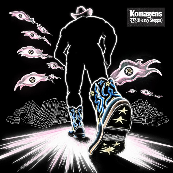 Sampul Nervous Namoy Steppa